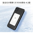 simplism [スマ冷え] 貼って剥がせるスマートフォン冷却シート