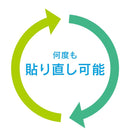 simplism [スマ冷え] 貼って剥がせるスマートフォン冷却シート