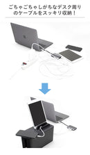 BlueloungeCableBoxMiniStationケーブルボックスミニステーション｜スマホケース・スマホカバー・iPhoneケース通販のHamee