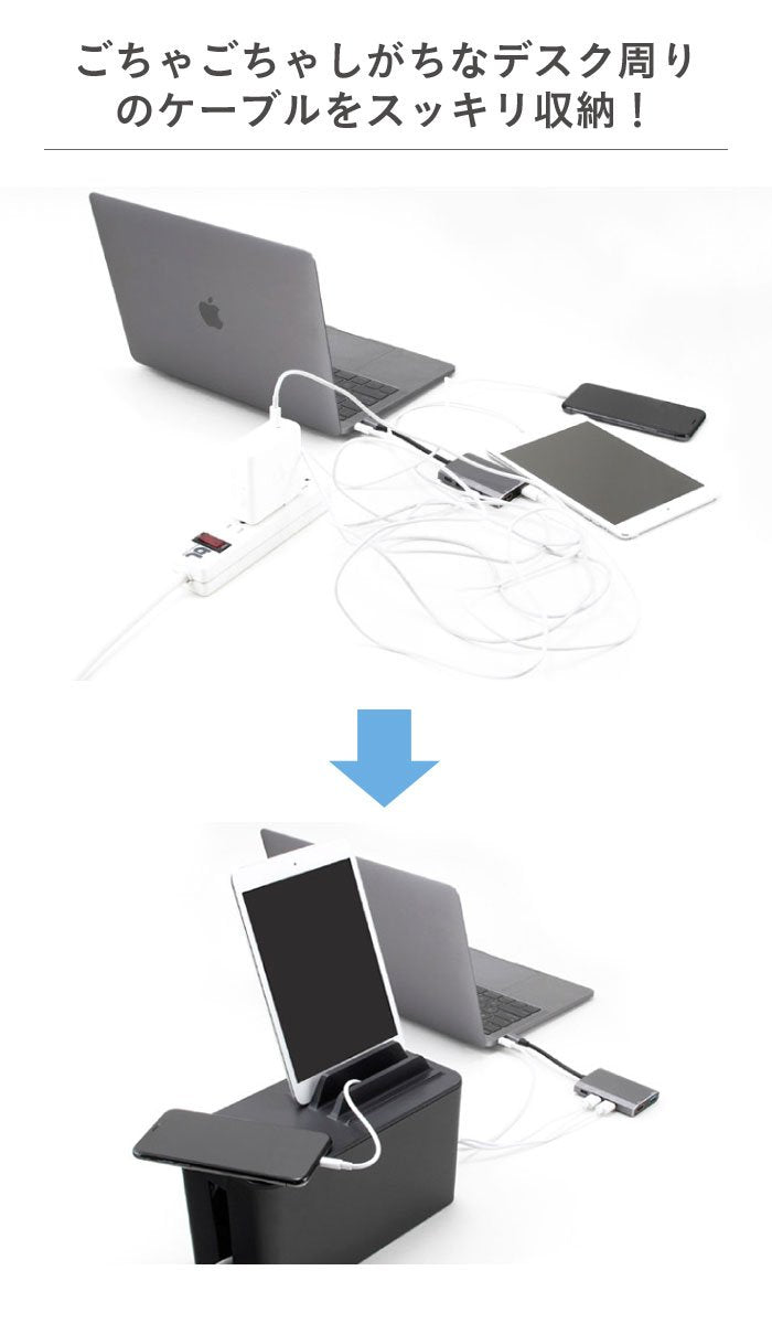BlueloungeCableBoxMiniStationケーブルボックスミニステーション｜スマホケース・スマホカバー・iPhoneケース通販のHamee