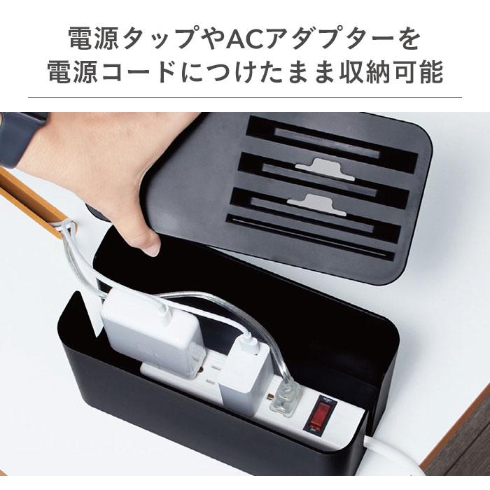 BlueloungeCableBoxMiniStationケーブルボックスミニステーション｜スマホケース・スマホカバー・iPhoneケース通販のHamee