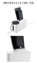 BlueloungeCableBoxMiniStationケーブルボックスミニステーション｜スマホケース・スマホカバー・iPhoneケース通販のHamee