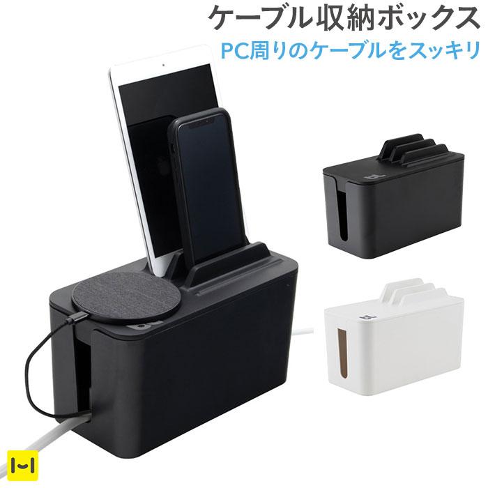 BlueloungeCableBoxMiniStationケーブルボックスミニステーション｜スマホケース・スマホカバー・iPhoneケース通販のHamee