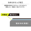 ｜スマホケース・スマホカバー・iPhoneケース通販のHamee
