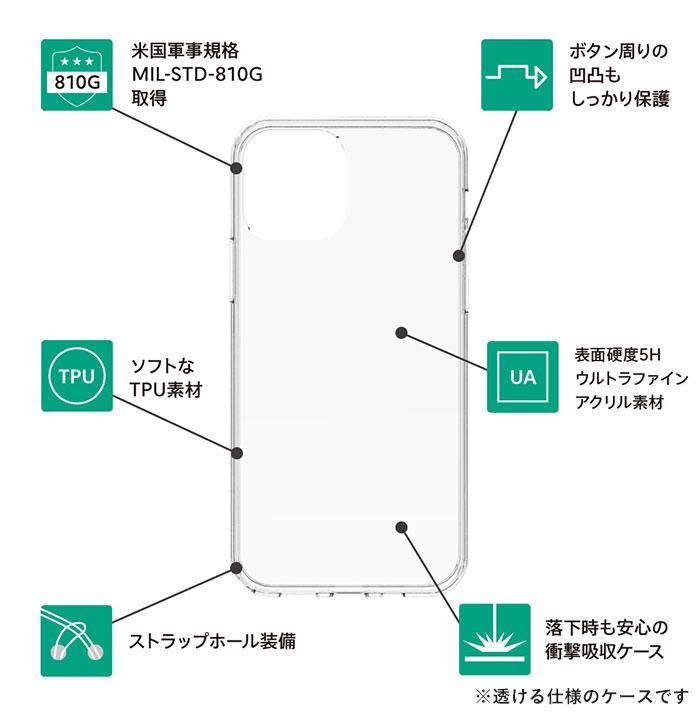 [iPhone12mini専用]simplism[Turtle]ハイブリッド iPhoneケース(クリア)｜スマホケース・スマホカバー・iPhoneケース通販のHamee