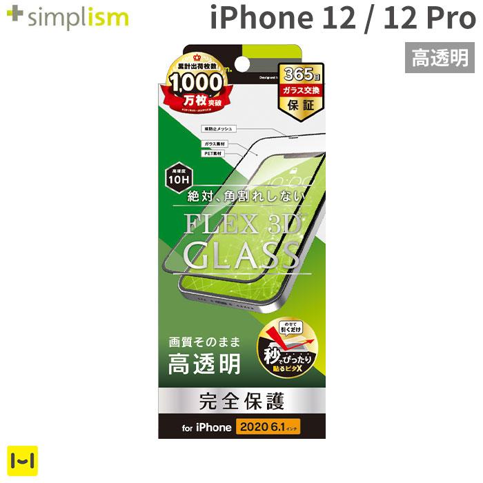 ｜スマホケース・スマホカバー・iPhoneケース通販のHamee