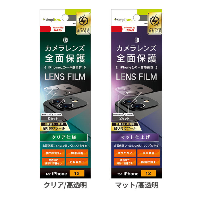 ｜スマホケース・スマホカバー・iPhoneケース通販のHamee
