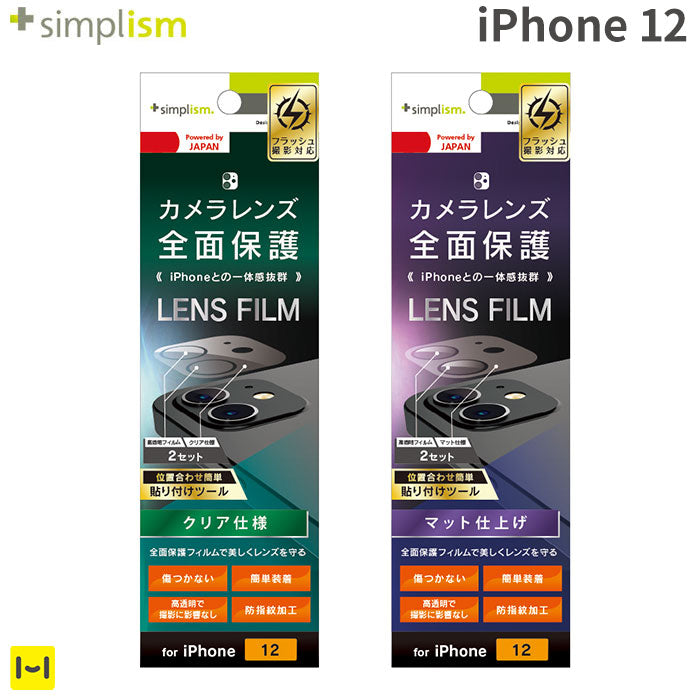 ｜スマホケース・スマホカバー・iPhoneケース通販のHamee