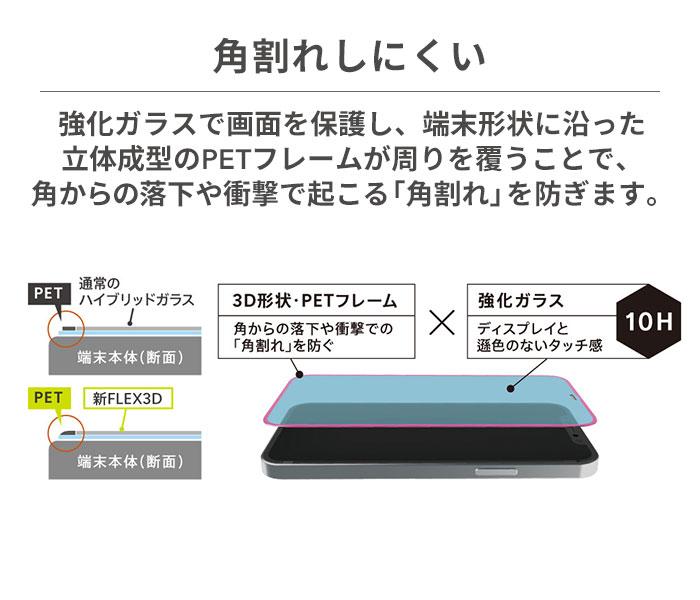 ｜スマホケース・スマホカバー・iPhoneケース通販のHamee