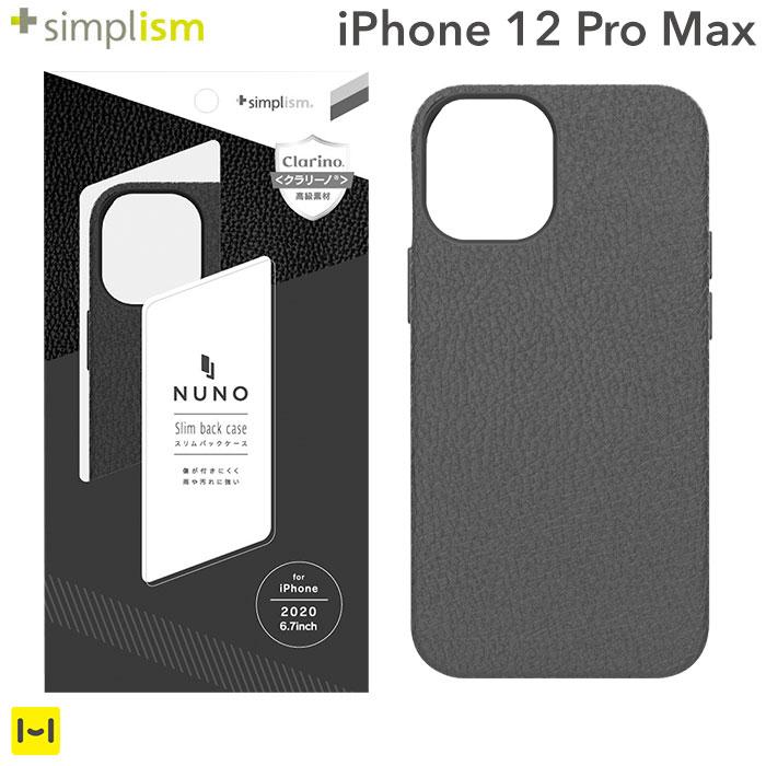 [iPhone 12 Pro Max専用]simplism [NUNO] バックカバー iPhoneケース(シュリンクブラック)