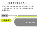 ｜スマホケース・スマホカバー・iPhoneケース通販のHamee