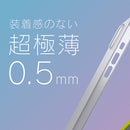 ｜スマホケース・スマホカバー・iPhoneケース通販のHamee