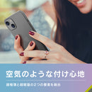 ｜スマホケース・スマホカバー・iPhoneケース通販のHamee