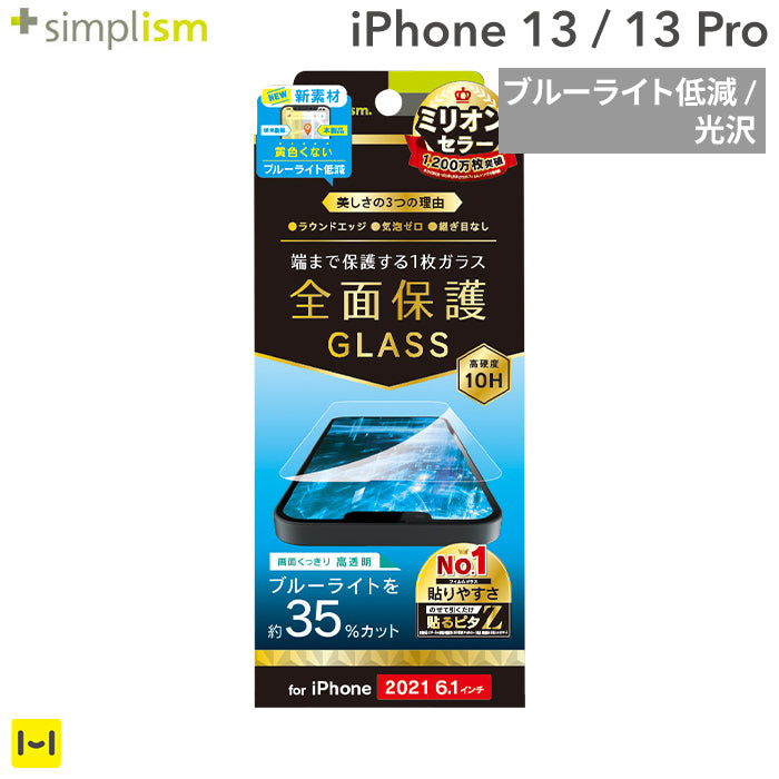 ｜スマホケース・スマホカバー・iPhoneケース通販のHamee
