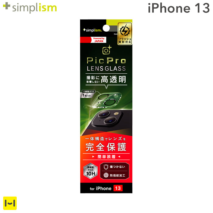 ｜スマホケース・スマホカバー・iPhoneケース通販のHamee