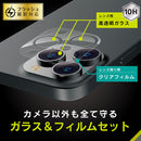 ｜スマホケース・スマホカバー・iPhoneケース通販のHamee