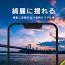 ｜スマホケース・スマホカバー・iPhoneケース通販のHamee