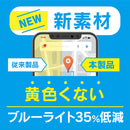 ｜スマホケース・スマホカバー・iPhoneケース通販のHamee
