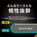 ｜スマホケース・スマホカバー・iPhoneケース通販のHamee