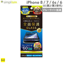 ｜スマホケース・スマホカバー・iPhoneケース通販のHamee