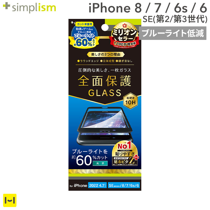 ｜スマホケース・スマホカバー・iPhoneケース通販のHamee