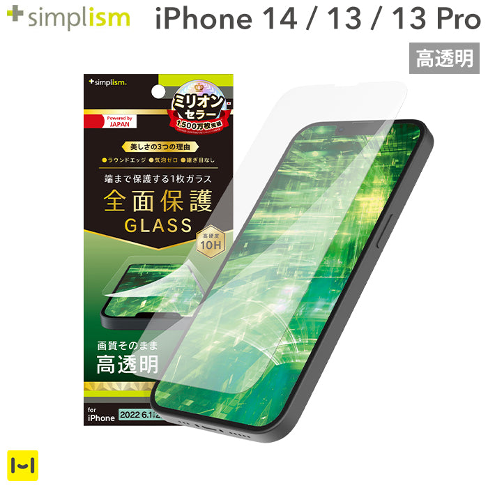 ｜スマホケース・スマホカバー・iPhoneケース通販のHamee