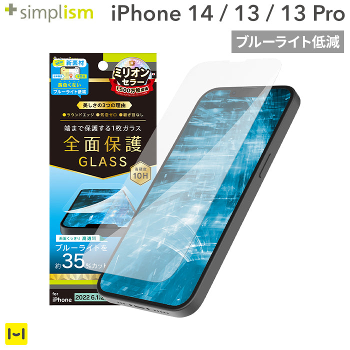 ｜スマホケース・スマホカバー・iPhoneケース通販のHamee