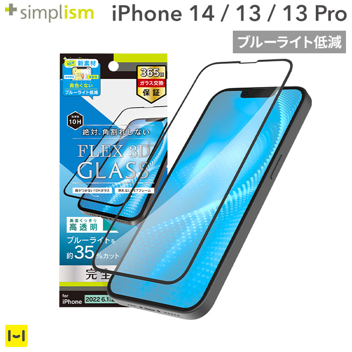 ｜スマホケース・スマホカバー・iPhoneケース通販のHamee