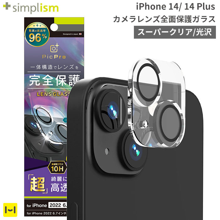 ｜スマホケース・スマホカバー・iPhoneケース通販のHamee