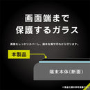 ｜スマホケース・スマホカバー・iPhoneケース通販のHamee