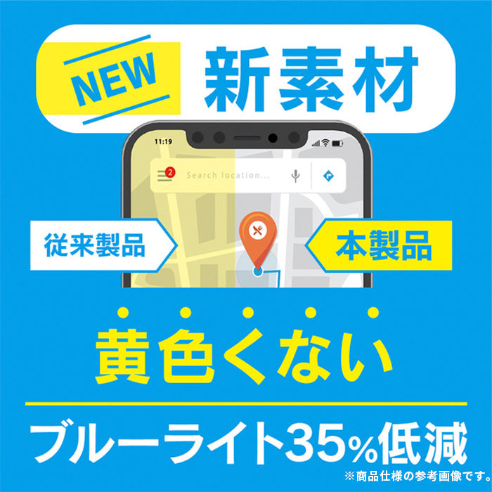 ｜スマホケース・スマホカバー・iPhoneケース通販のHamee