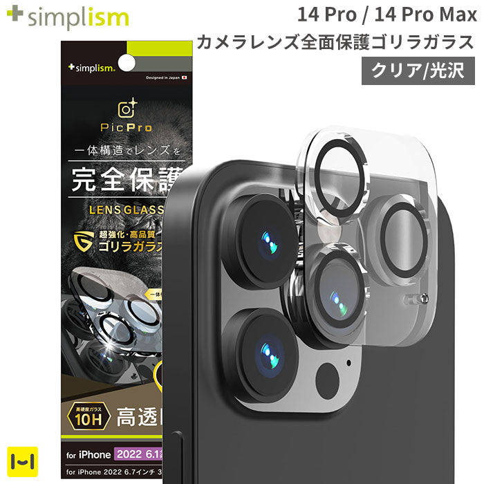 ｜スマホケース・スマホカバー・iPhoneケース通販のHamee