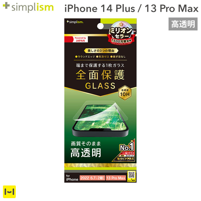 ｜スマホケース・スマホカバー・iPhoneケース通販のHamee