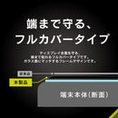 ｜スマホケース・スマホカバー・iPhoneケース通販のHamee