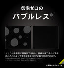 ｜スマホケース・スマホカバー・iPhoneケース通販のHamee