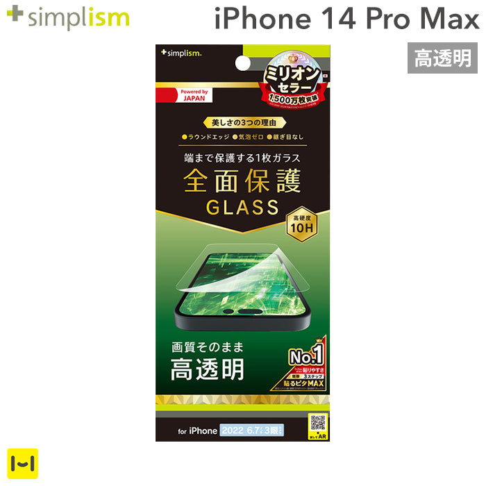 ｜スマホケース・スマホカバー・iPhoneケース通販のHamee