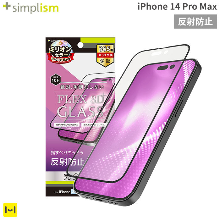 ｜スマホケース・スマホカバー・iPhoneケース通販のHamee