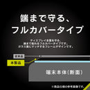 ｜スマホケース・スマホカバー・iPhoneケース通販のHamee