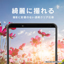 ｜スマホケース・スマホカバー・iPhoneケース通販のHamee