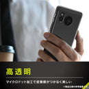 ｜スマホケース・スマホカバー・iPhoneケース通販のHamee