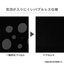 ｜スマホケース・スマホカバー・iPhoneケース通販のHamee