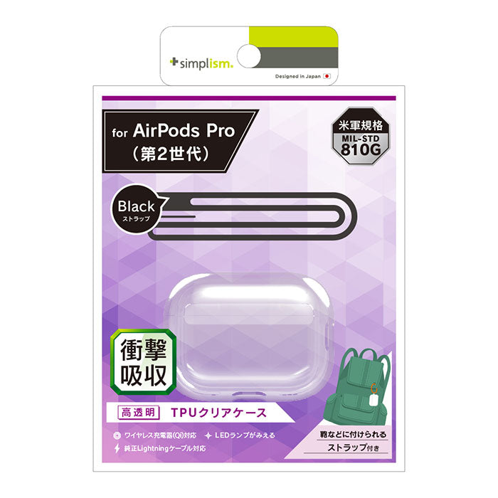 【清掃 消毒済み】AirPods Pro2 第二世代 タイプC 20249月購入 清掃 消毒済み】AirPods Pro2 第二世代 タイプC 20249月購入