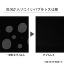 ｜スマホケース・スマホカバー・iPhoneケース通販のHamee