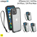 [iPhone 14/14 Pro/14 Plus/14 Pro Max専用]catalyst カタリスト 防水iPhoneケース(ステルスブラック)｜スマホケース・スマホカバー・iPhoneケース通販のHamee