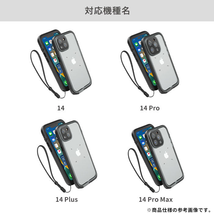 [iPhone 14/14 Pro/14 Plus/14 Pro Max専用]catalyst カタリスト 防水iPhoneケース(ステルスブラック)｜スマホケース・スマホカバー・iPhoneケース通販のHamee