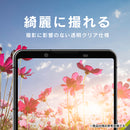 ｜スマホケース・スマホカバー・iPhoneケース通販のHamee