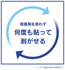 Simplism シンプリズム [スマ冷え Premium] 貼って剥がせるスマートフォン冷却シート