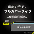 ｜スマホケース・スマホカバー・iPhoneケース通販のHamee