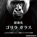 [Xperia 10 V専用]Simplism シンプリズム [FLEX 3D]ゴリラガラス 高透明 複合フレームガラス(ブラック)