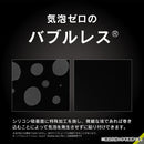 [Xperia 10 V専用]Simplism シンプリズム [FLEX 3D]ゴリラガラス 高透明 複合フレームガラス(ブラック)